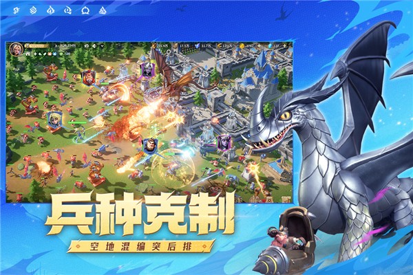 龍石戰(zhàn)爭(zhēng)手游 v1.0.8891.0 安卓版 2