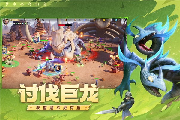 龍石戰(zhàn)爭(zhēng)手游 v1.0.8891.0 安卓版 3