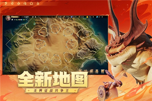 龍石戰(zhàn)爭(zhēng)手游 v1.0.8891.0 安卓版 1