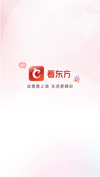 bestv live v5.0.7 安卓版 0