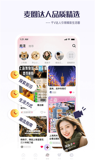 bestv live v5.0.7 安卓版 3