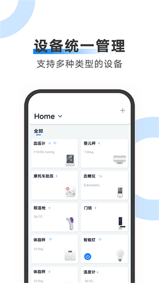 ailink官方版 v1.89.01 最新版 0