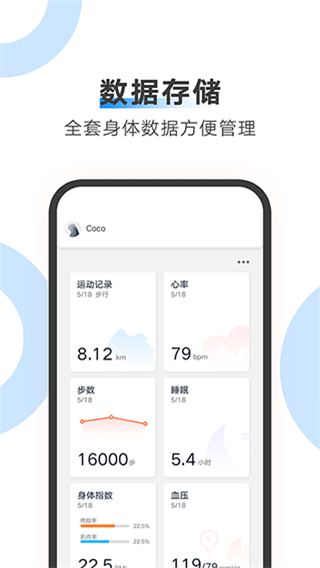 ailink官方版 v1.89.01 最新版 3