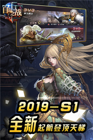 自由之戰(zhàn)安卓版 v2.0.9.0 0