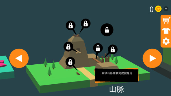 高空跳臺(tái)模擬器手機(jī)版 v1.0.0 1