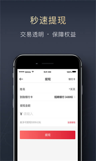 順陸司機(jī)版最新版 v16.28.2安卓版 3