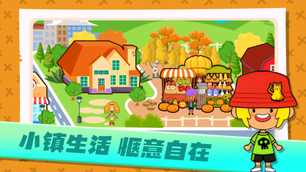 拉貝爾餐廳游戲 v2.1.7 3