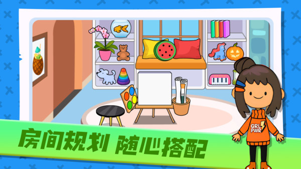 拉貝爾餐廳免費(fèi)版 v2.1.7 安卓版 1