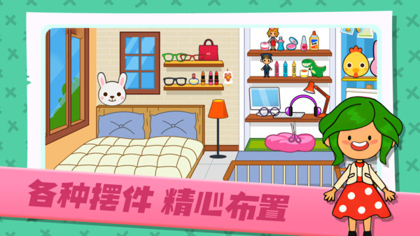 拉貝爾餐廳免費(fèi)版 v2.1.7 安卓版 3