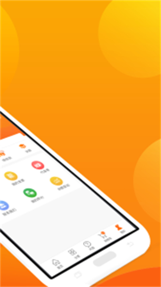 農(nóng)一網(wǎng)農(nóng)藥批發(fā)app v2.7.3安卓版 1