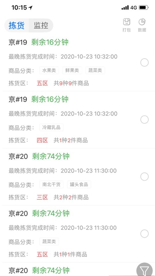 達達海博助手最新版本 v2.4.1 安卓版 0