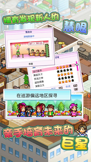 開羅百萬樂曲物語 v1.1.4 2