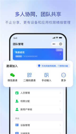 ?？翟乒?v6.0.1安卓版 1