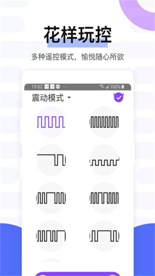 魅動(dòng)app安卓 v4.9.70 3