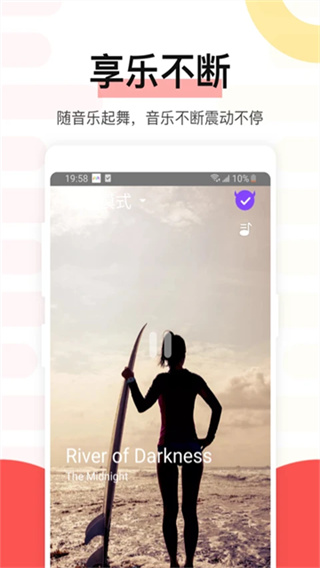 魅動(dòng)app安卓 v4.9.70 0