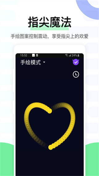 魅動(dòng)app安卓 v4.9.70 2