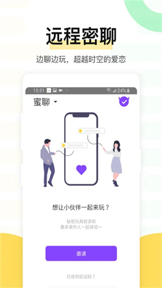 魅動(dòng)app安卓 v4.9.70 1
