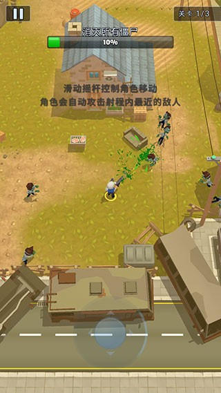 末日特攻隊免廣告 v1.0.1 3