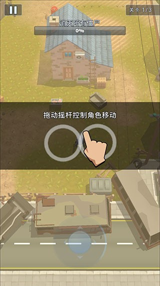 末日特攻隊免廣告 v1.0.1 0
