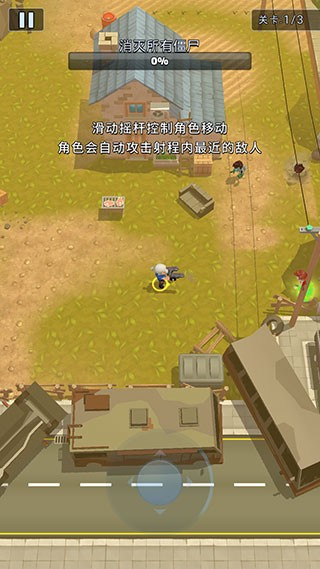 末日特攻隊免廣告 v1.0.1 2