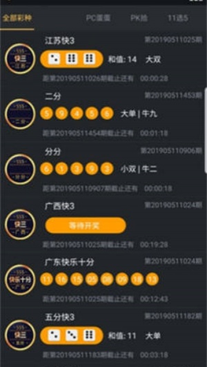 千里馬計劃軟件免費版 v3.5 安卓版 3