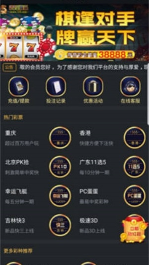 千里馬計劃軟件免費版 v3.5 安卓版 0