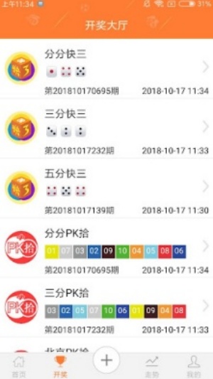 天下彩票天下彩二四六 v5.0.0 安卓版 0