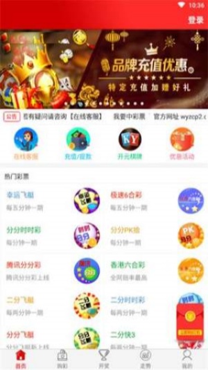 大發(fā)彩神8爭霸app0