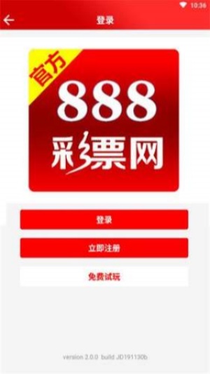 大發(fā)彩神8爭霸app1