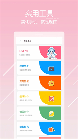 唔姆 v1.4.0 手機(jī)版 1