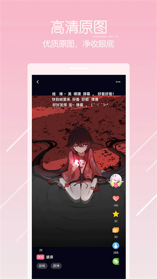 唔姆 v1.4.0 手機(jī)版 2