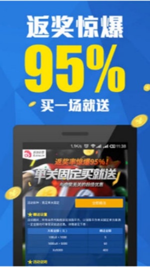 彩票助手工具0
