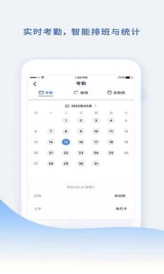 小舟同學(xué)app v1.0.7 安卓版 0