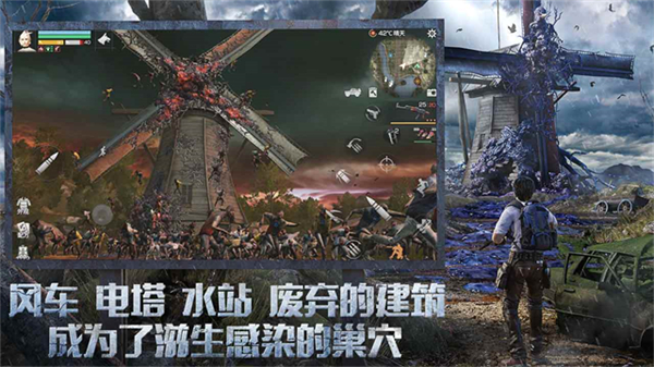明日之后國(guó)際版最新版 v2.0.554 官方安卓版 3