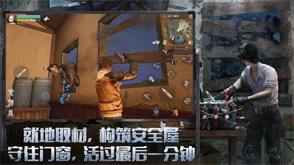 明日之后國(guó)際版最新版 v2.0.554 官方安卓版 2
