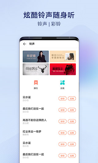 vivo桌面i主題軟件 v17.0.6.0安卓最新版 1