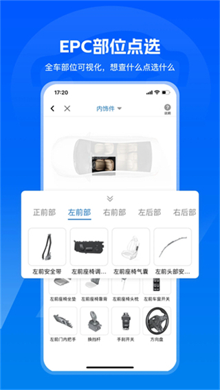 汽修寶免費(fèi)版 v5.45.1 0