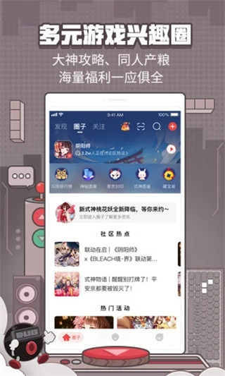 大神app v4.3.0 安卓版 3