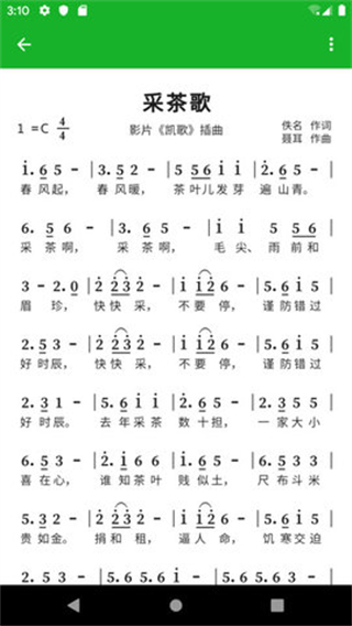 快樂譜 v1.0.8 HW2 安卓版 2