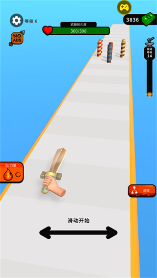 武器鑄造大師內(nèi)置菜單 v5.5.7 1