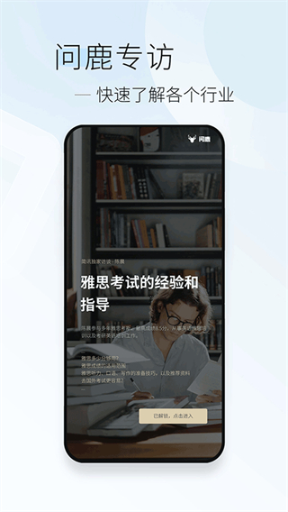 簡訊app免費下載 v5.0.55 安卓版 0