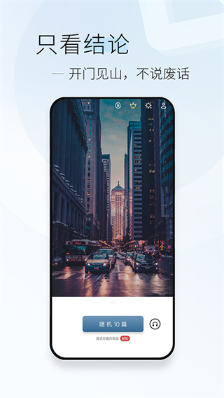 簡訊app免費下載 v5.0.55 安卓版 2