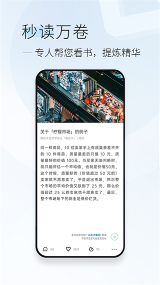 簡訊app免費下載 v5.0.55 安卓版 3