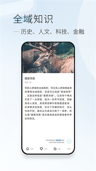簡訊app免費下載 v5.0.55 安卓版 1