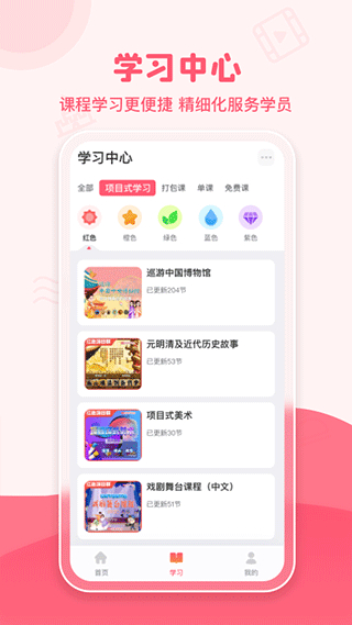 睿知點APP v2.0.5 安卓版 0