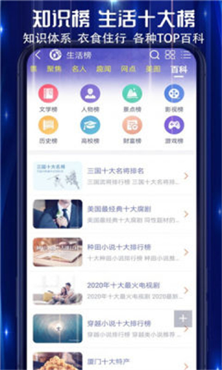 買購網(wǎng)中國10大品牌網(wǎng)app v4.2.6安卓版 0