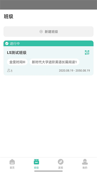 池館手機版(外語學習) v2.7.7 安卓最新版 1