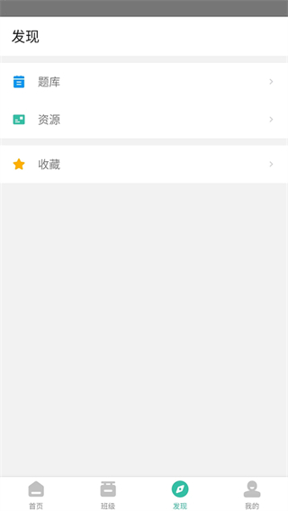 池館手機版(外語學習) v2.7.7 安卓最新版 0