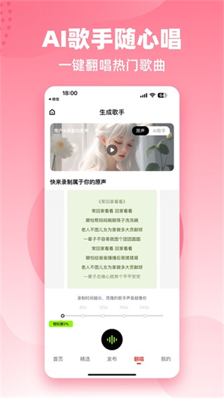 快音2025最新版 v5.76.00 0