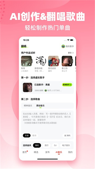 快音2025最新版 v5.76.00 2